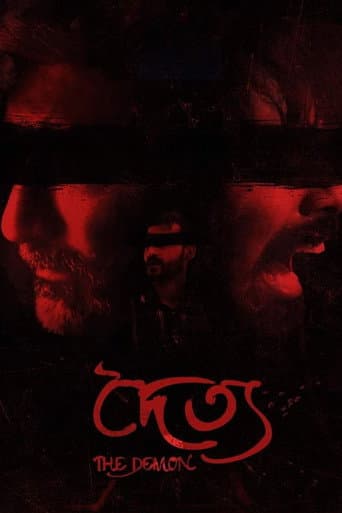 Poster for The Demon