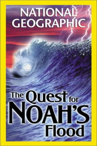 Poster for The Quest for Noah's Flood