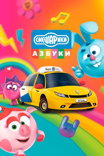 Poster for Season 2