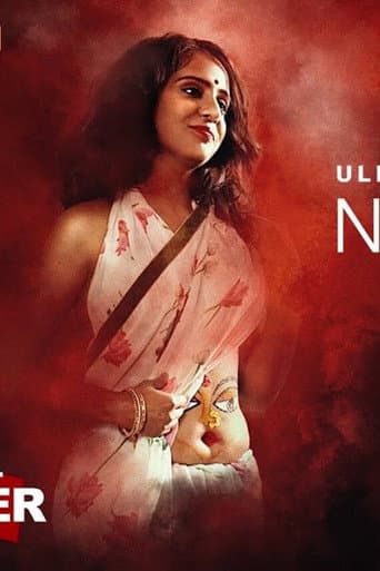 Poster for Navel Of Love