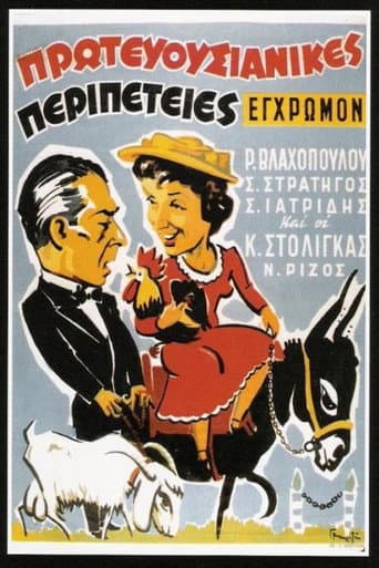 Poster for Capital adventures