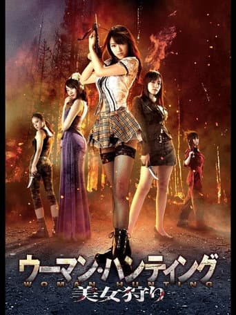 Poster for Woman Hunting: Beauty Hunting