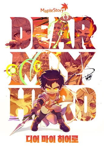 Poster for Dear My Hero