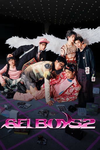 Poster for GELBOYS 2
