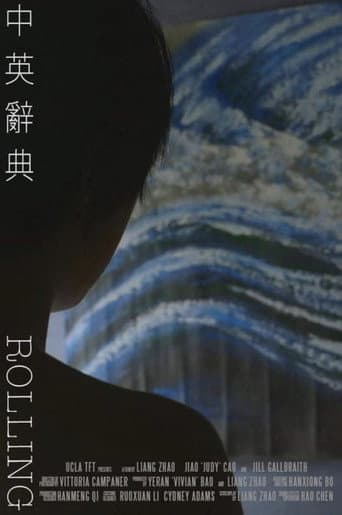 Poster for Rolling