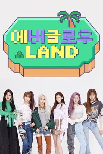 Poster for EVERGLOW LAND