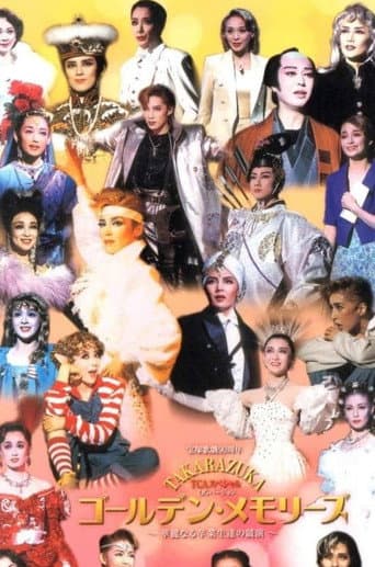 Poster for TCA Special OG Version: Golden Memories