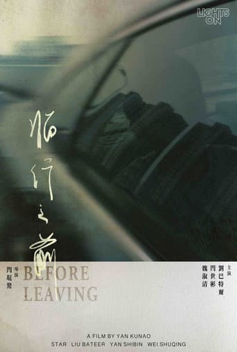 Poster for Before Leaving