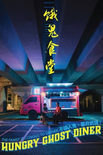 Poster for Hungry Ghost Diner