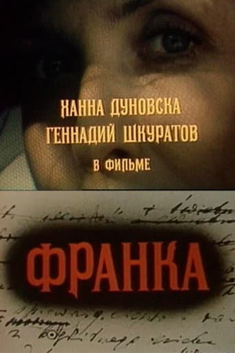 Poster for Franka — The Wife of Kham