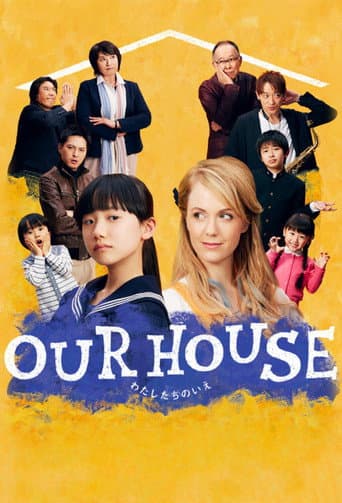 Poster for OUR HOUSE