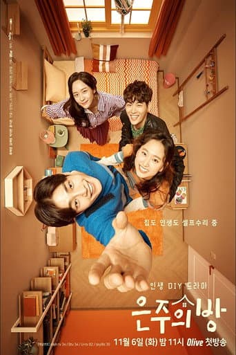 Poster for Season 1
