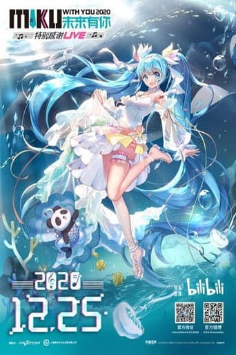 Poster for MIKU WITH YOU 2020 [AR full live concert] Online in China