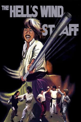 Poster for The Dragon and the Tiger Kids
