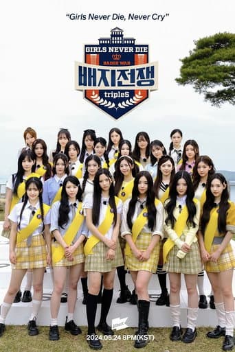 Poster for Girls Never Die