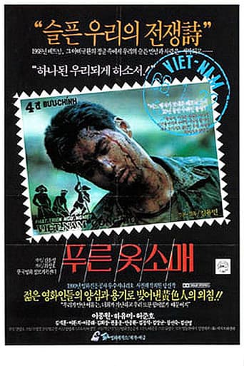 Poster for Green Sleeves