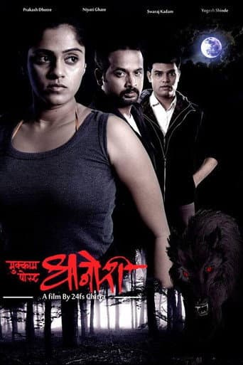 Poster for Mukkam Post Dhanori