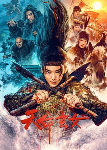 Poster for The Girl of Destiny
