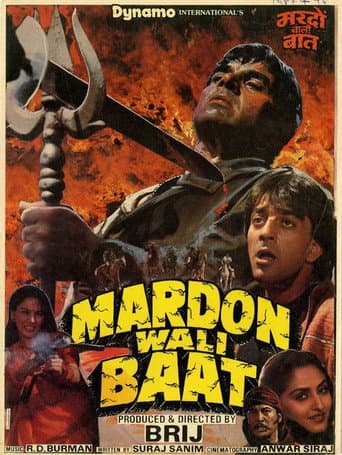 Poster for Mardon Wali Baat