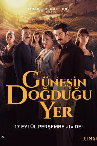 Poster for Season 1