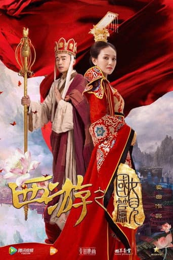 Poster for The Land of Many Perfumes