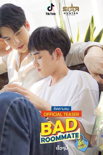 Poster for Season 1