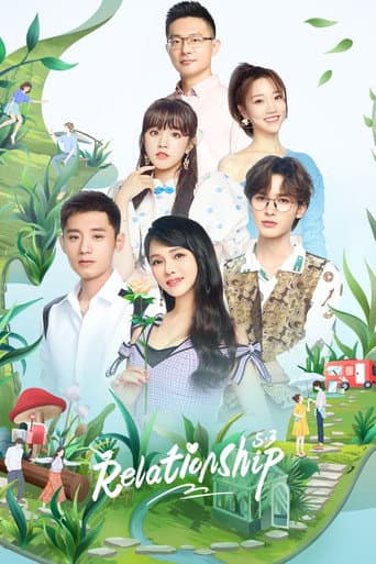 Poster for Season 3