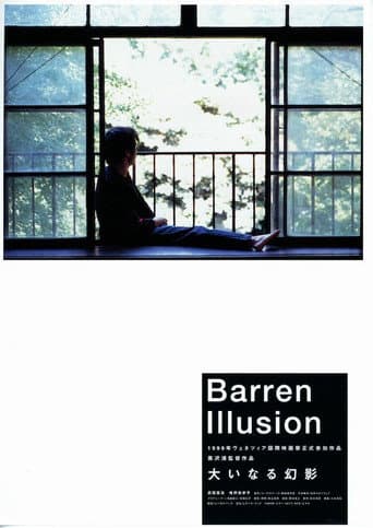 Poster for Barren Illusion