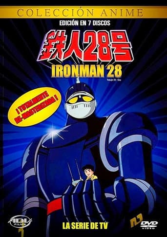 Poster for Season 1