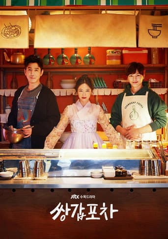 Poster for Season 1