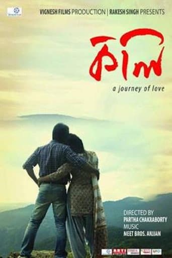 Poster for Kkoli: A Journey of Love