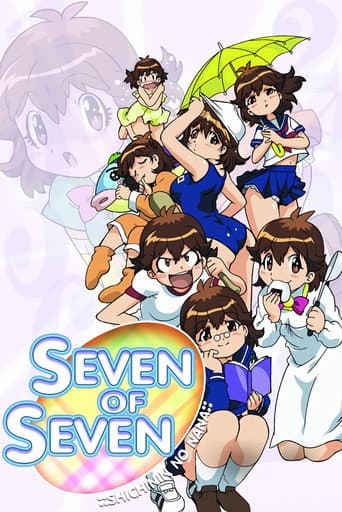 Poster for Seven of Seven