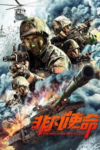 Poster for Fearless Rescue