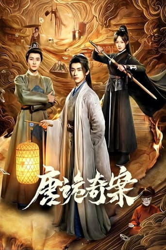 Poster for Season 1