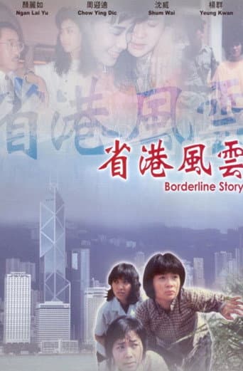 Poster for Border Line Story