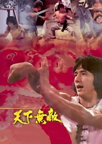 Poster for The Invincible Fighter: The Jackie Chan Story