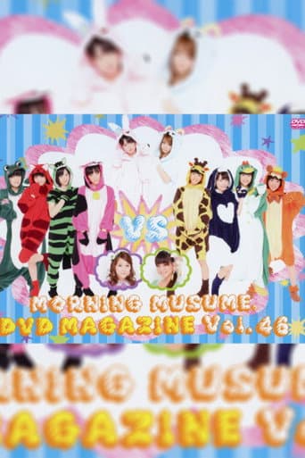 Poster for Morning Musume. DVD Magazine Vol.46