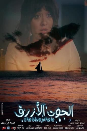 Poster for The Blue Whale