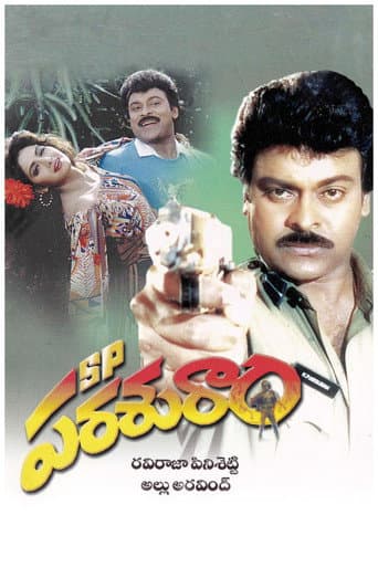 Poster for S.P. Parasuram
