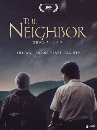 Poster for The Neighbor