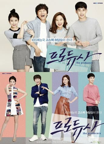 Poster for Specials