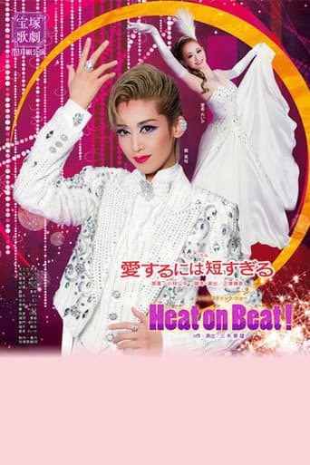 Poster for Too Short a Time to Fall in Love / Heat on Beat!