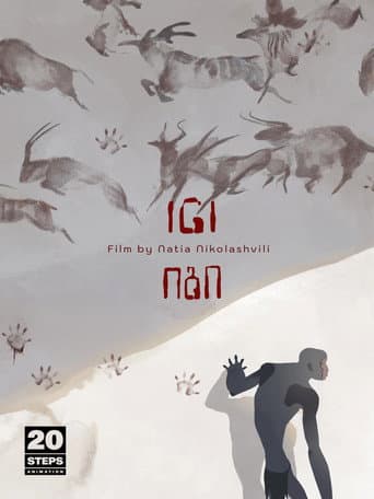 Poster for Igi