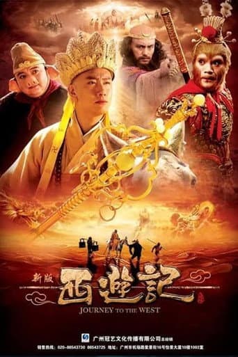 Poster for Season 1