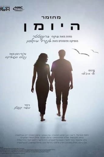 Poster for The Notebook: The Musical