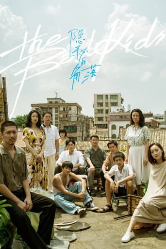 Poster for Season 1