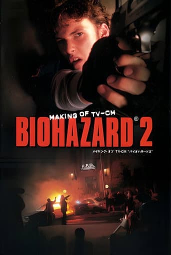Poster for Making of Biohazard 2 TV-CM