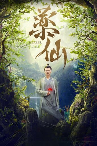 Poster for Healer