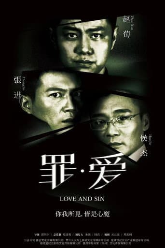 Poster for Love and Sin
