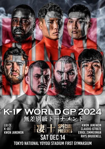 Poster for K-1 WORLD GP 2024 in TOKYO